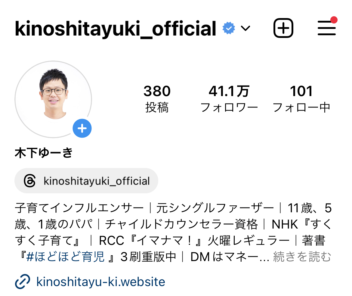 【Instagram】４０万人突破！