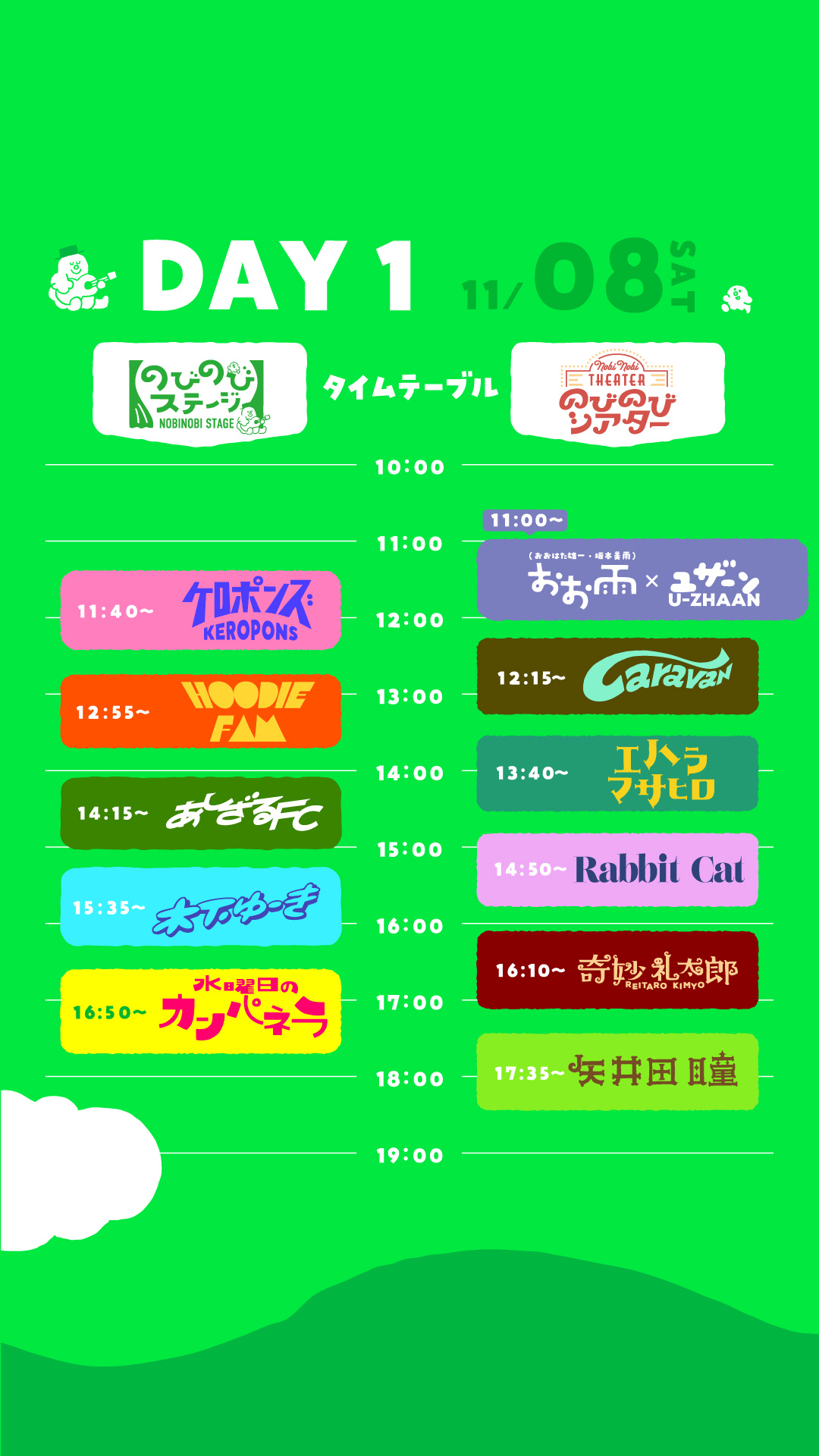 【出演情報】神奈川県横須賀市